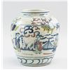Image 1 : Chinese Famille Rose Ming Style Jar