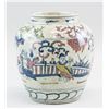 Image 2 : Chinese Famille Rose Ming Style Jar