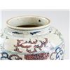 Image 3 : Chinese Famille Rose Ming Style Jar