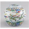 Image 1 : Chinese Wucai Porcelain Dragon Jar Tian Mark