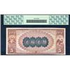 Image 2 : 1882BB $5 Plymouth, MI CH# 4649 National Bank Note PCGS Gem New 65PPQ