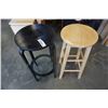 Image 2 : STOOL AND PLANTSTAND