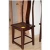 Image 2 : CHINESE CHAIRS (PAIR)