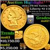 Image 1 : ***Auction Highlight*** 1854-o FS-301 Variety 8 Gold Liberty Quarter Eagle $2 1/2 Graded ms62+ By SE