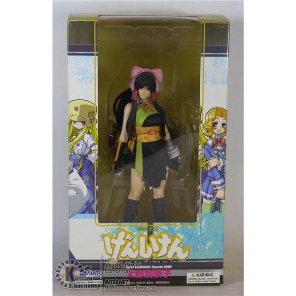 SIF EX GENSHIKEN - KANAKO OHNO FIGURE