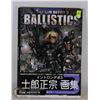 Image 1 : INTRON DEPOT 3 - BALLISTICS