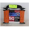 Image 1 : NEW 1/4" X 50' REFLECTIVE POLY ROPE