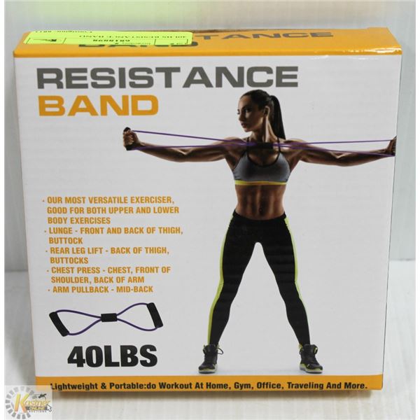 40LBS RESISTANCE BAND