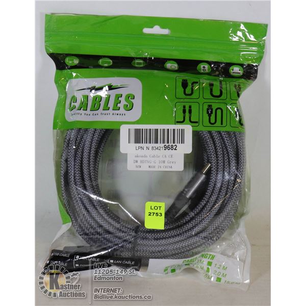 10 METER HDMI CABLE