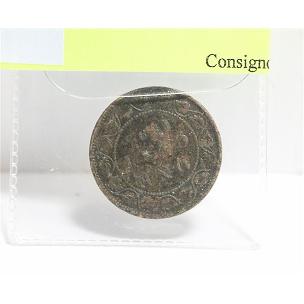 1895 CANADIAN LARGE PENNY