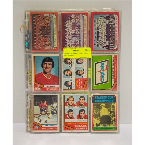 9 X 1970'S HOF NHL CARDS QUINN SITTLER MORE