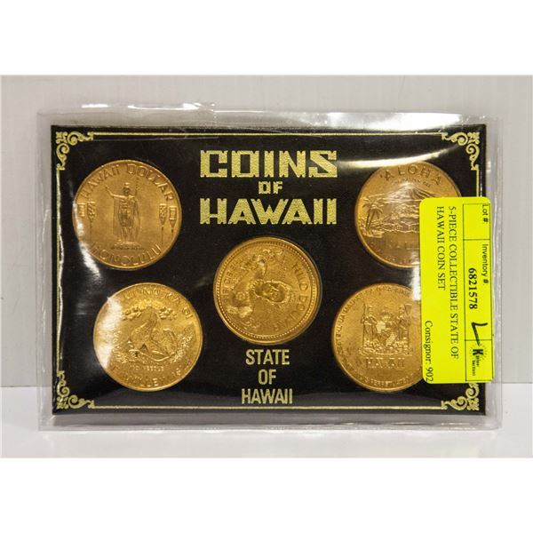 5-PIECE COLLECTIBLE STATE OF HAWAII COIN SET