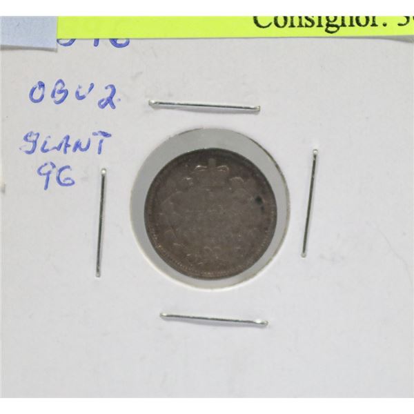 1896 CANADIAN QUEEN VICTORIA SILVER 5 CENT COIN