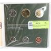 Image 1 : SEALED ROYAL CANADIAN MINT COMPETE DECIMAL SET