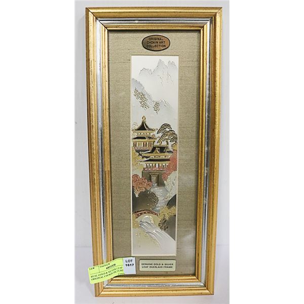 REAL GOLD & SILVER LEAF ORIGINAL CHOKIN PICTURE