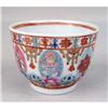 Image 3 : A GROUP OF ASIAN PORCELAIN ITEMS