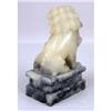 Image 4 : A CARVED HARDSTONE CHINESE LION