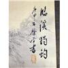 Image 4 : A CHINESE WALL SCROLL PAINTED ON SILK EN GRISAILLE