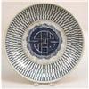 Image 2 : TWO CHINESE BLUE AND WHITE DECORATED PLATES