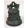 Image 1 : A MASSIVE BRONZE CHINESE TEMPLE BELL