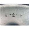 Image 5 : A SILVER ON COPPER DOUBLE HANDLED FOOTED RECTANGULAR TEA TRAY