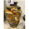 Image 2 : ANTIQUE SATSUMA VASE WITH RAISED ENAMEL 7" TALL