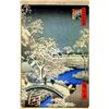 Image 1 : Hiroshige Meguro Drum Bridge