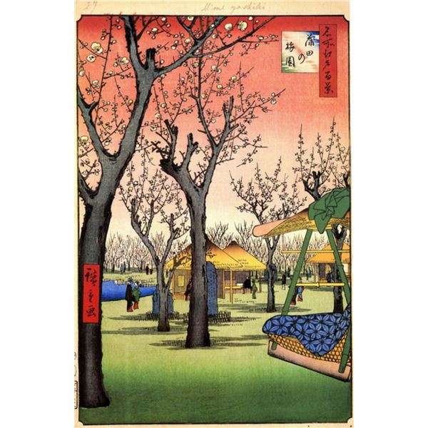 Hiroshige  Plum Garden Kamata