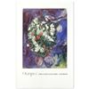 Image 1 : Marc Chagall (1887-1985), "Bouquet with Flying Lover" Fine Art Poster.