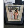 Image 2 : 2 EGYPTIAN PRINTS