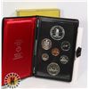 Image 1 : 1977 CANADIAN PROOF DOUBLE DOLLAR COIN SET