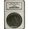 Image 1 : 1826 Erie Canal Completion, HK-1, VF30 NGC