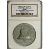 Image 1 : HK-26, Liberty Bell Dollar, MS60 NGC