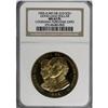 Image 3 : 1903-4 Good Luck, HK-310, MS63 Prooflike NGC