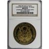 Image 1 : 1904 HK-313 Cascade Gard. Pl Edge MS62PL NGC