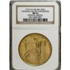 Image 1 : 1915 Pan-Pac Gilt, HK-401, MS63 NGC