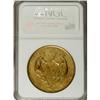 Image 2 : 1915 Panama-Pacific, HK-401, MS64 NGC
