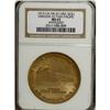 Image 1 : 1915 Oregon at Pan-Pac, HK-411, MS63 NGC