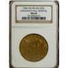 Image 1 : 1906 Cincinnati Fall Festival, HK-652, MS64 NGC