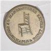 Image 1 : Early 1828-31 New York U.S. Merchant Token