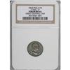 Image 1 : 1864 Great Central Fair Philadelphia MS61 NGC