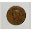 Image 1 : R.7 1864 Abraham Lincoln Patriotic Token