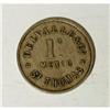 Image 4 : Island Trio, Caribbean Merchant Tokens
