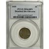 Image 3 : 1955/55 1C Doubled Die Obverse MS64 Brown PCGS