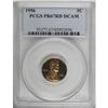 Image 3 : 1956 1C PR67 Deep Cameo PCGS