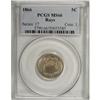 Image 3 : 1866 5C Rays MS66 PCGS
