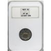 Image 3 : 1877 5C PR64 NGC