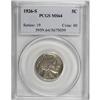 Image 3 : 1926-S 5C MS64 PCGS
