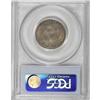 Image 4 : 1841 25C MS62 DDR PCGS