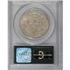 Image 4 : 1807 50C Draped Bust AU55 PCGS O-105